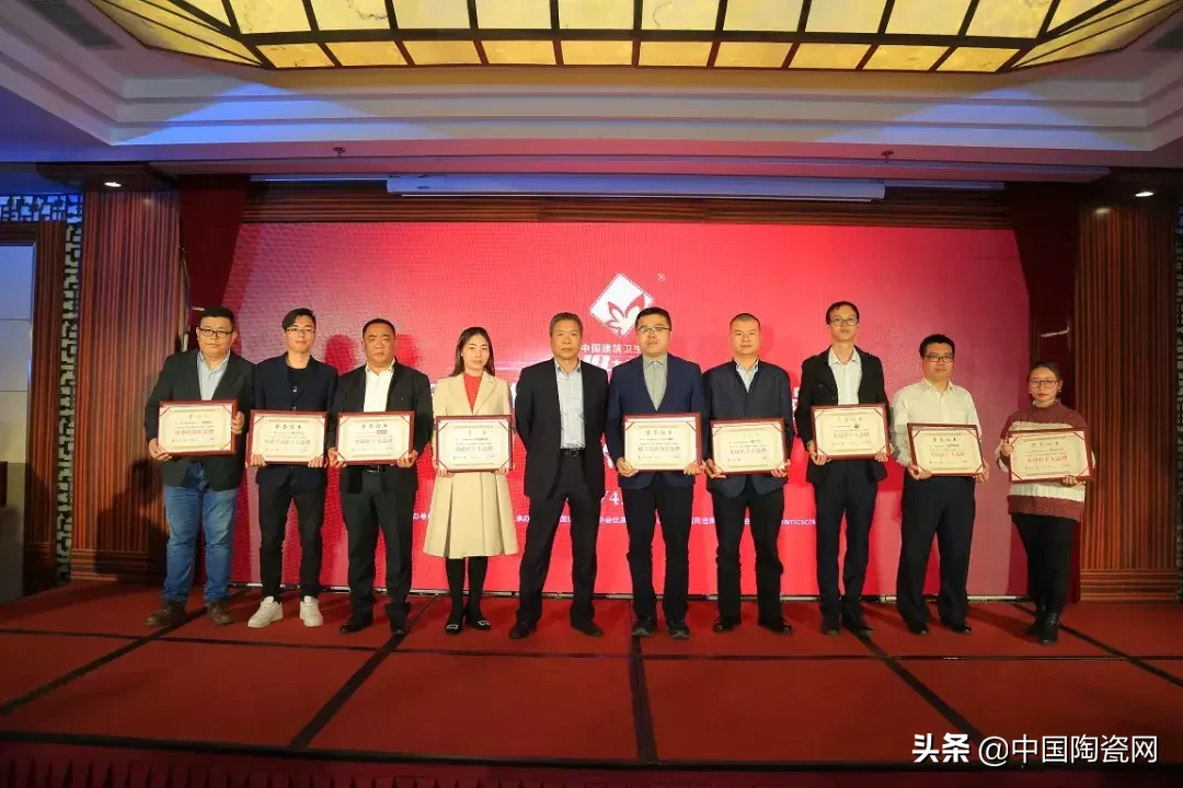 2019年度中国建筑卫生陶瓷十大品牌榜新鲜出炉!