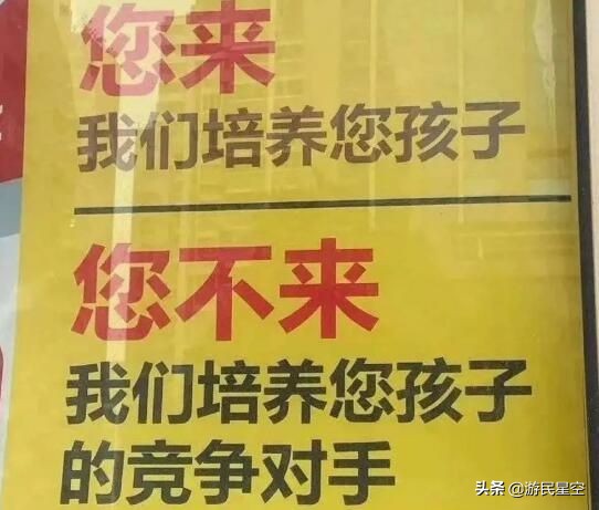 没了补习班，学生们就不卷了吗？