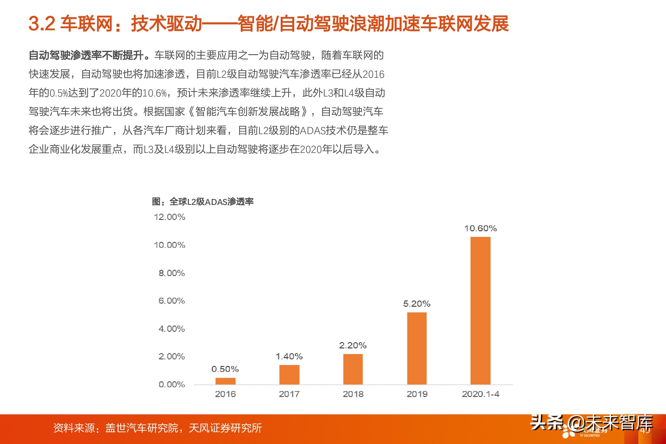 互联网终端(互联网终端在哪个国家)