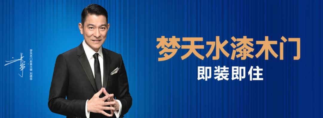 泛家居圈•2019十大木门品牌评选