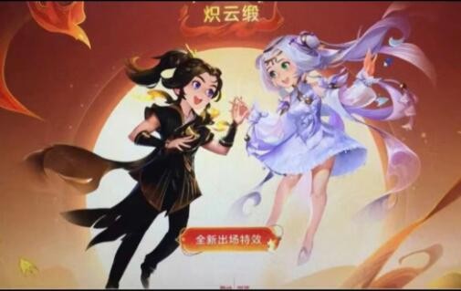 梦幻西游：七夕锦衣上线后造成的影响，浪淘沙商人开始作势涨价了