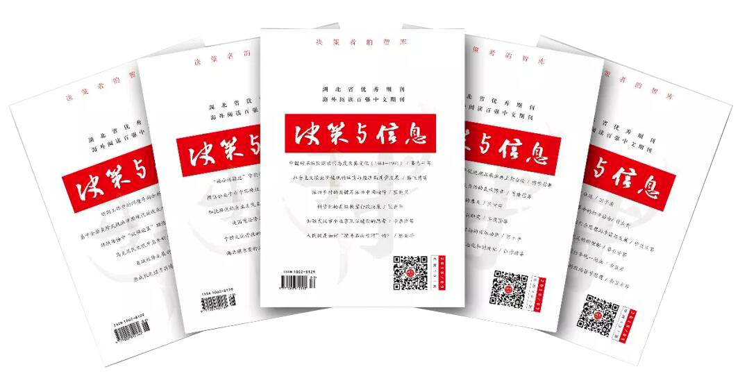 中国高校大学生道德教育现状如何？又该如何改进？