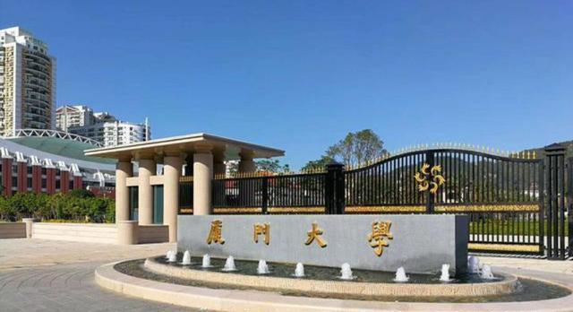 盘点福建省重点高校“哪家强”，考上的都是学霸