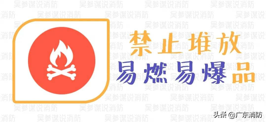 1死1伤！一住宅突发爆炸！近期接连10人因它丧命​......