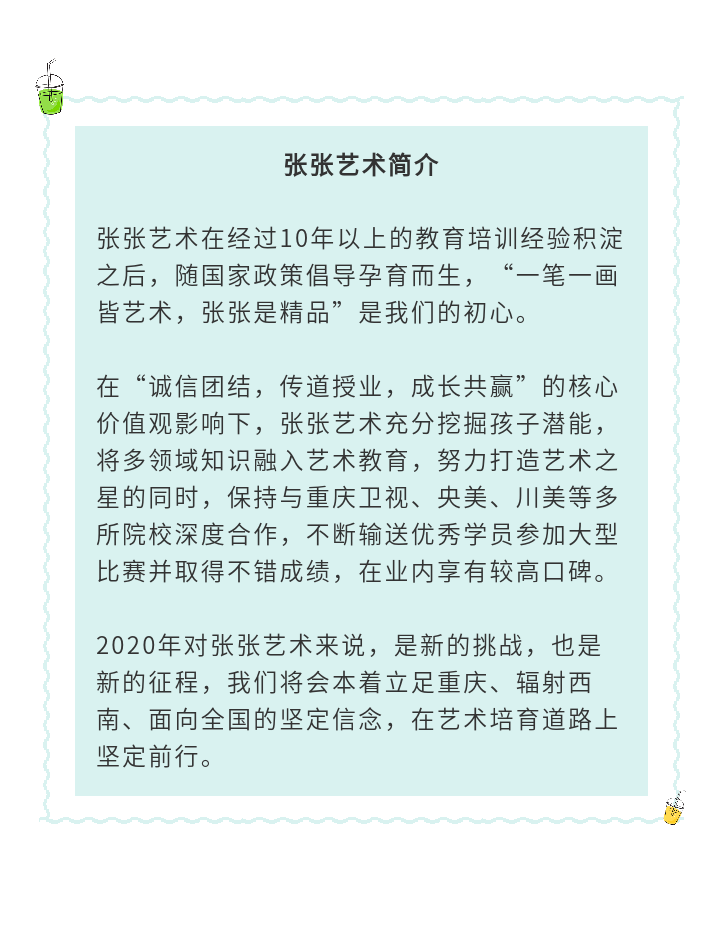 就是这么牛！艺术特长生高考可加50分，想考清华“轻轻松松”