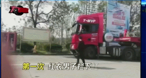 货车在高速抛锚 救援要价20万？当地回应：将严查