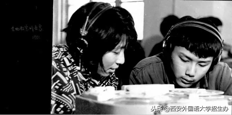 西安外国语大学40年回放，虽然变化很大，但这些始终没变