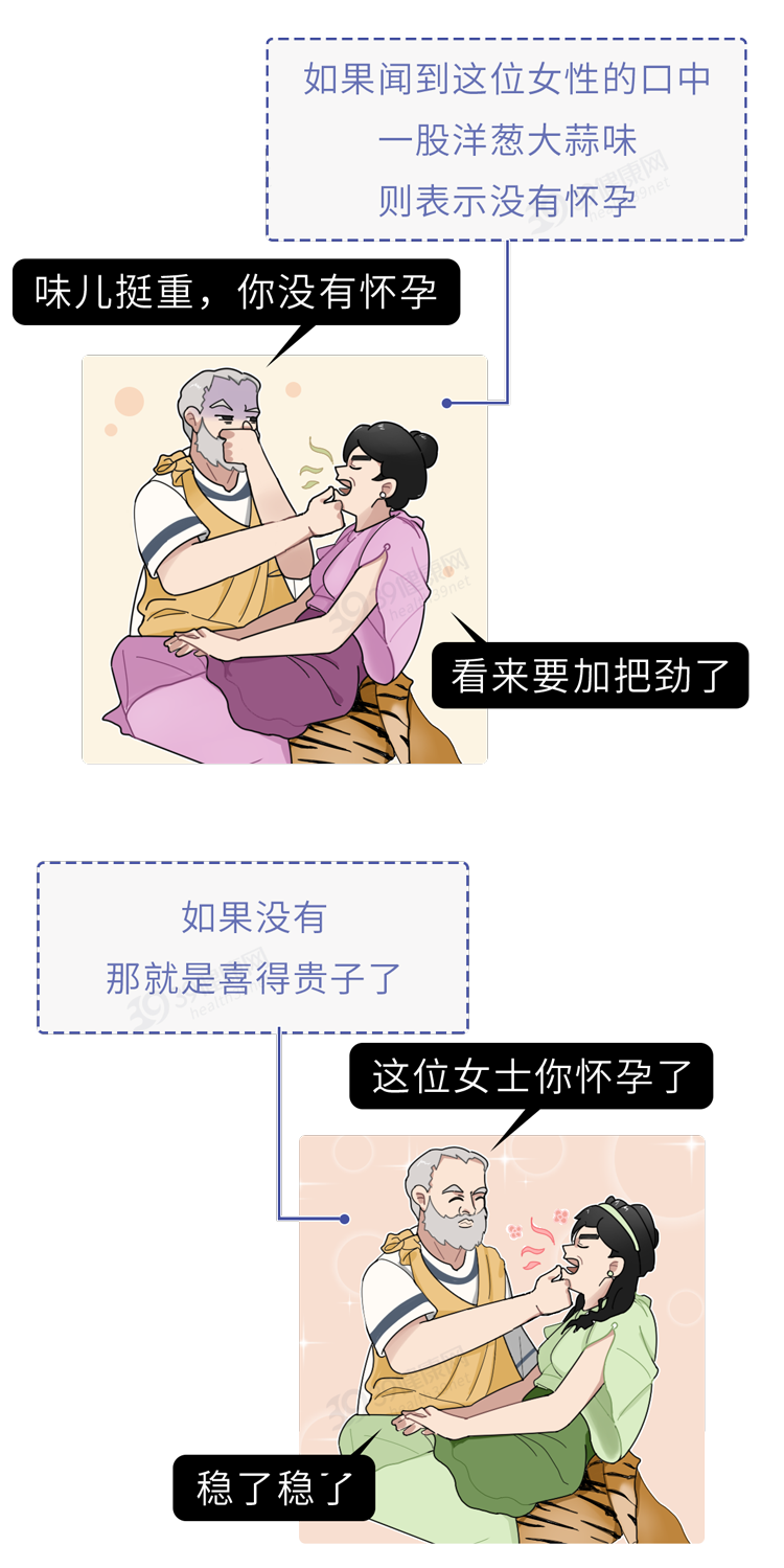 为了验孕，人类都用过哪些奇葩方法？如何用青蛙验孕？涨知识了