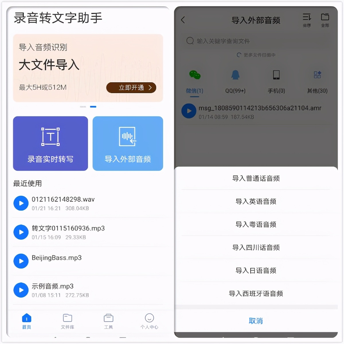 app资源库怎么关闭或隐藏，关于苹果主屏幕资源库的开关