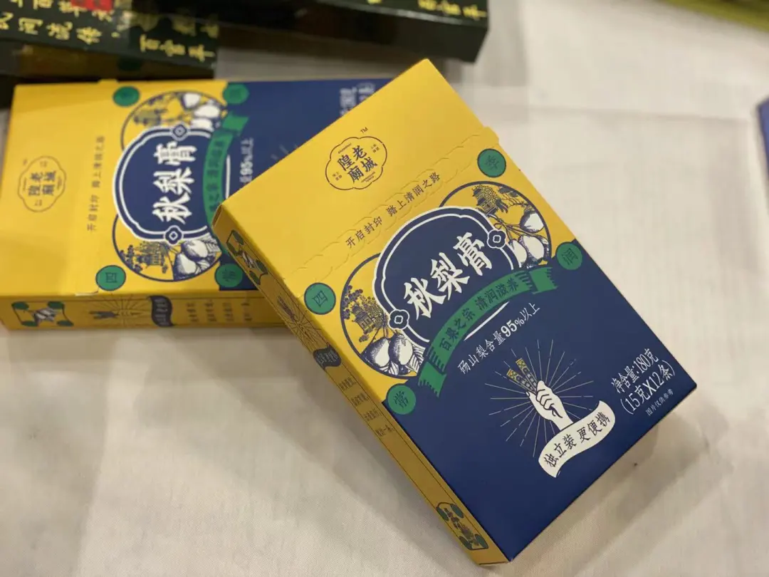 蝴蝶酥、秋梨膏、葱油拌面…哪些是你心里拿得出手的上海特色旅游食品?
