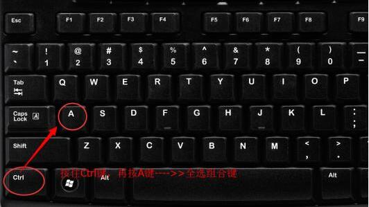 电脑鼠标键盘ctrl键失灵怎么办