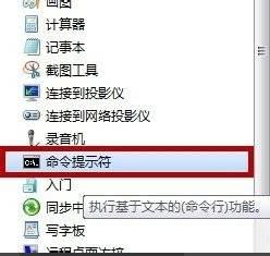 win7系统打开网页提示502 Bad Gateway怎么解决