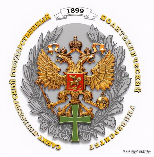 2021 QS 俄罗斯前20综合性大学排名