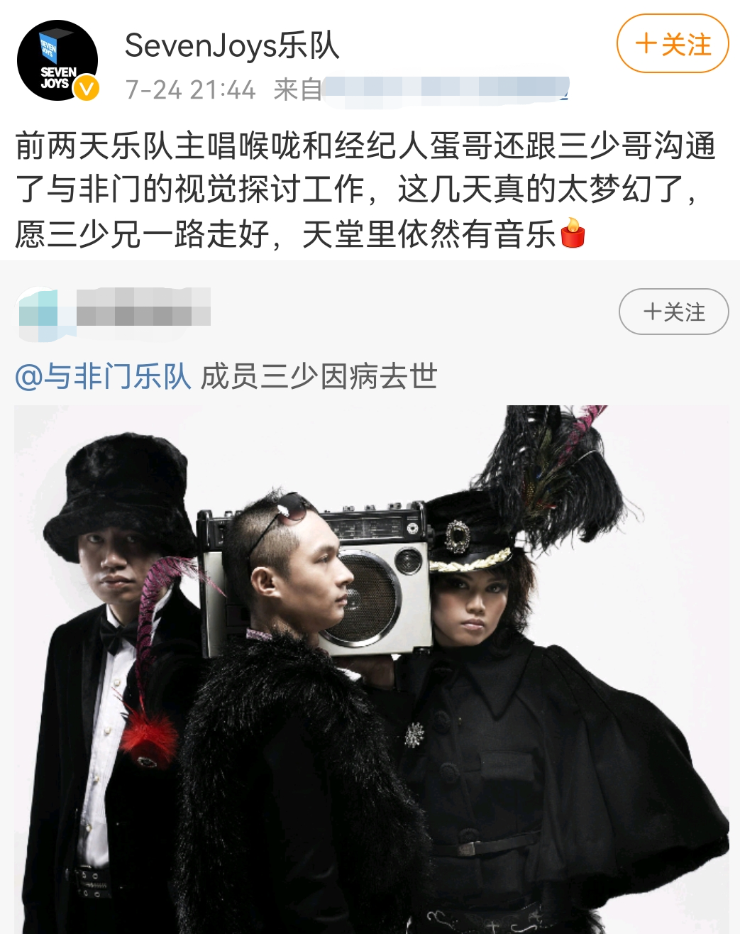 刘晓宇资料(49岁男星因癌症去世,最后两天仍坚持工作,乐队备受昆汀