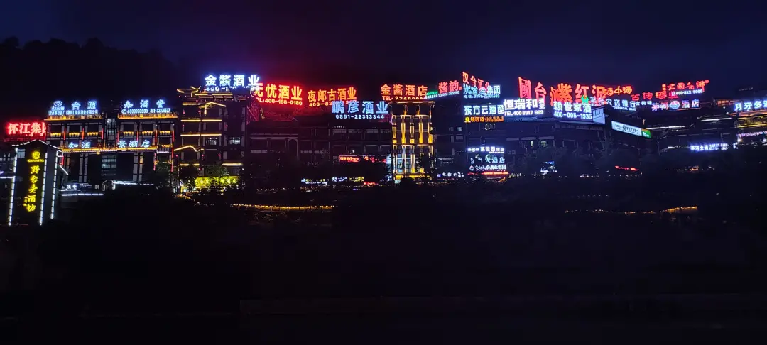 围猎茅台镇,金钱永不眠