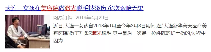 听过100种胎记的传说，有人告诉你这几种胎记可致命吗？