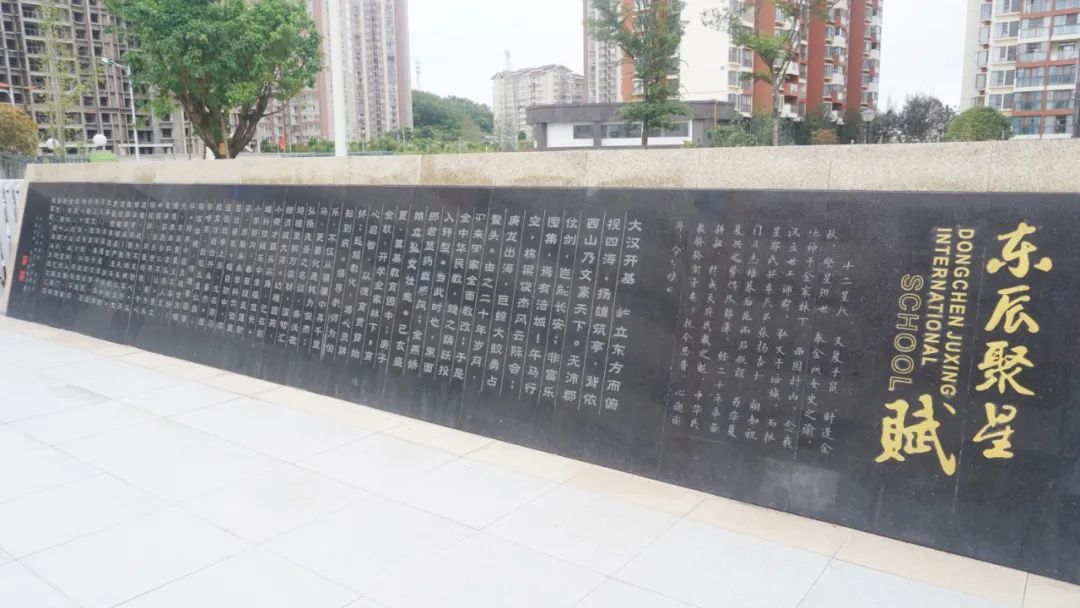 教育园区冉冉升起的一颗新星｜实地探访绵阳东辰聚星国际学校