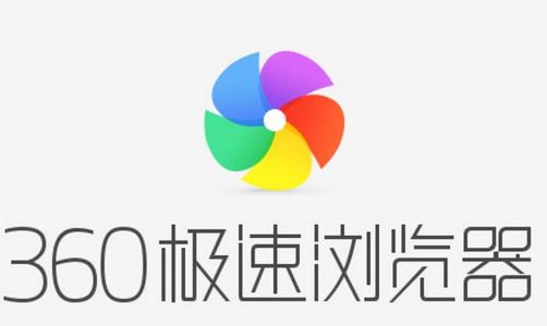 360安全浏览器下载360速浏览器发布mac版本支持皮肤扩展同步