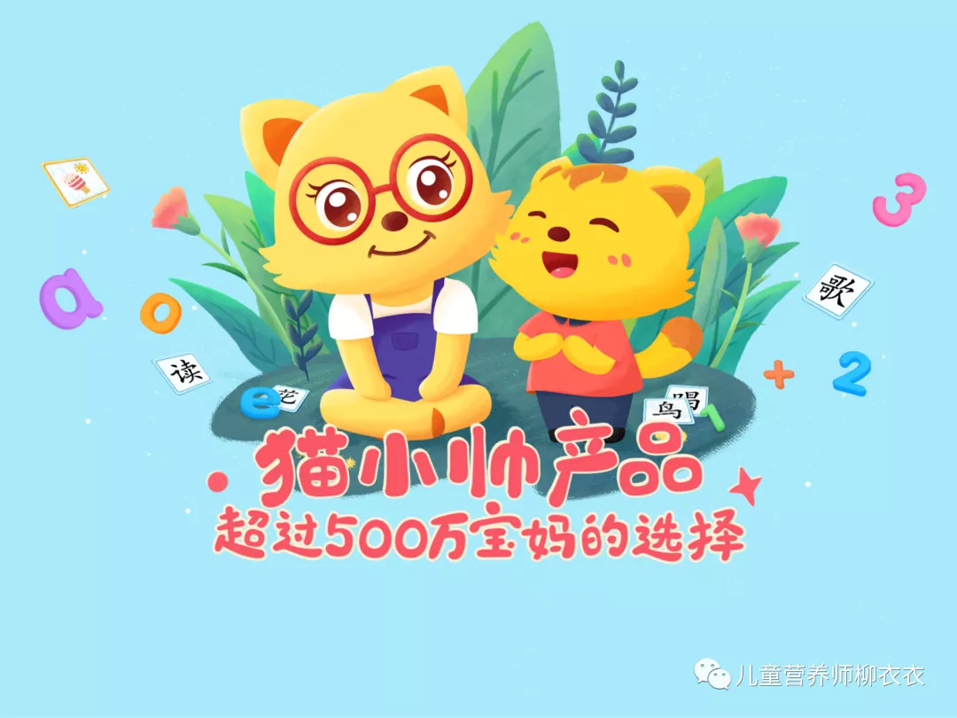 识字软件哪个好而且免费（识字软件排行榜推荐）