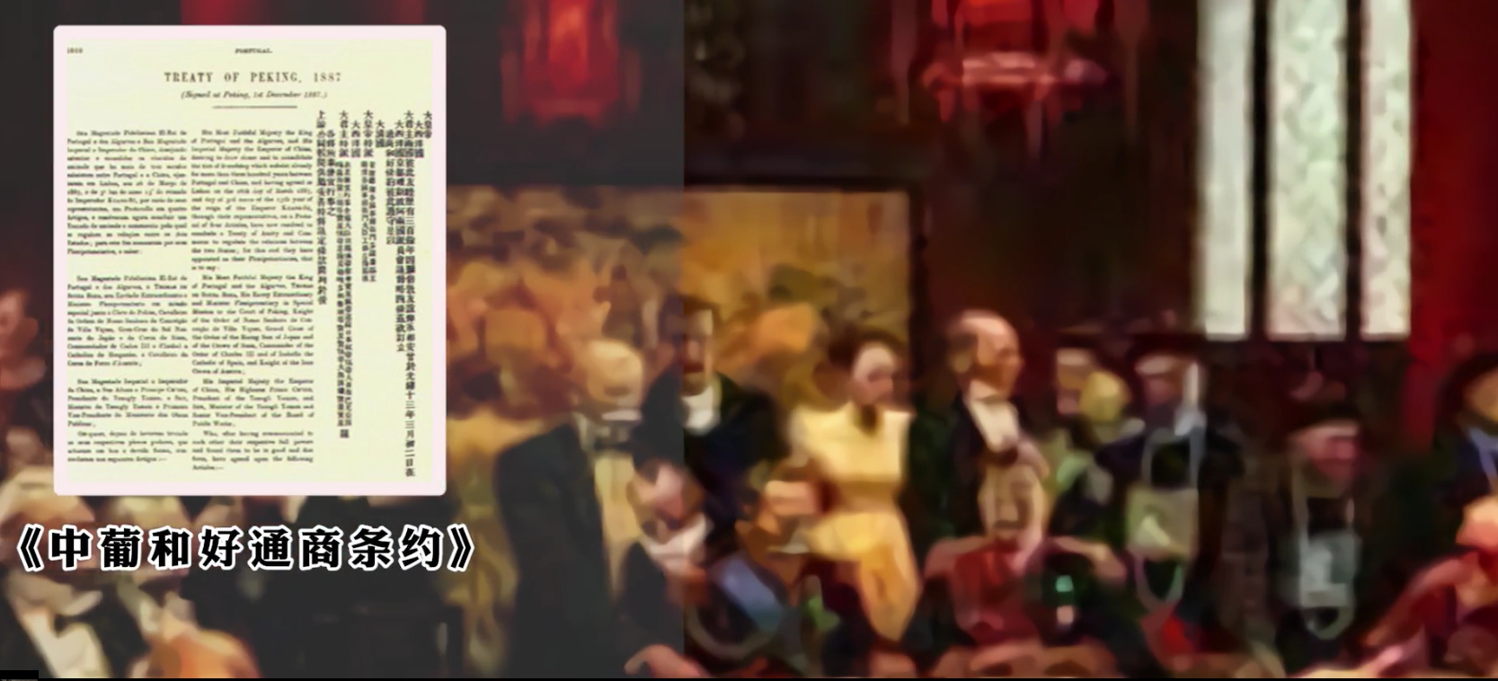 中葡“关闸事件”：因小便引起的冲突，中方6天打得葡方认错道歉