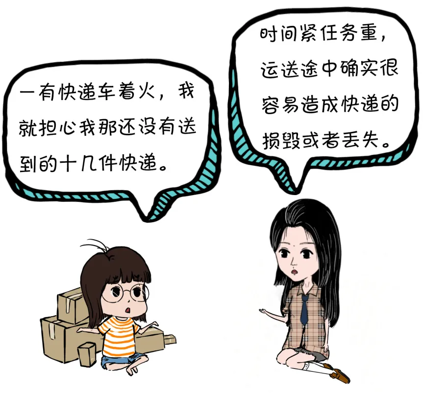“双十一”不仅要备好钱,还得备足法!
