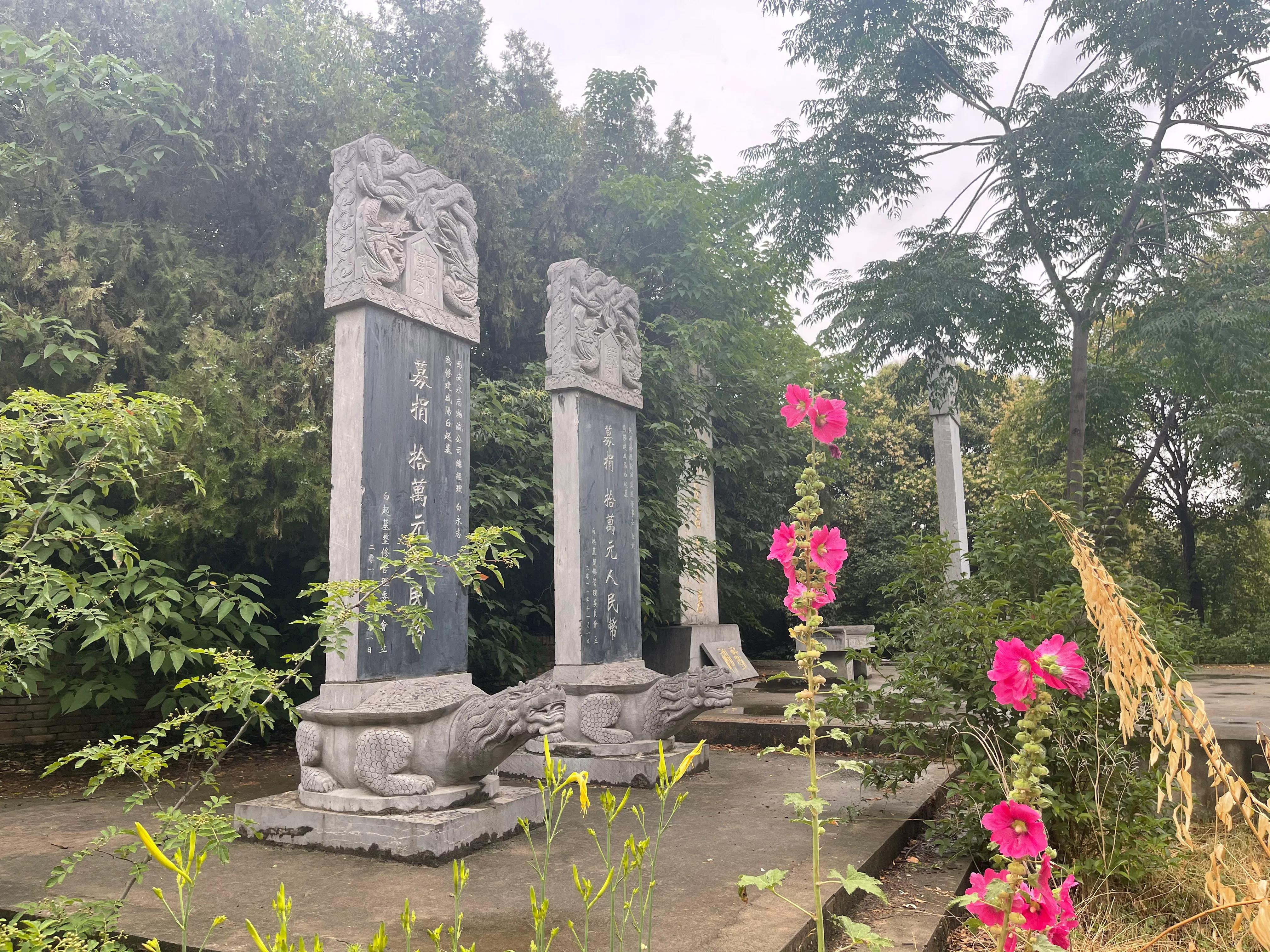 白起墓地在哪里秦国战神白起墓