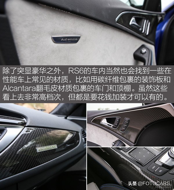 测评|16款奥迪RS 6 avant 4.0T，让人沉沦\让人着迷\让人亢奋