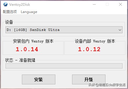 NUC8 打造 99%完美黑苹果，最简洁的抄作业方案