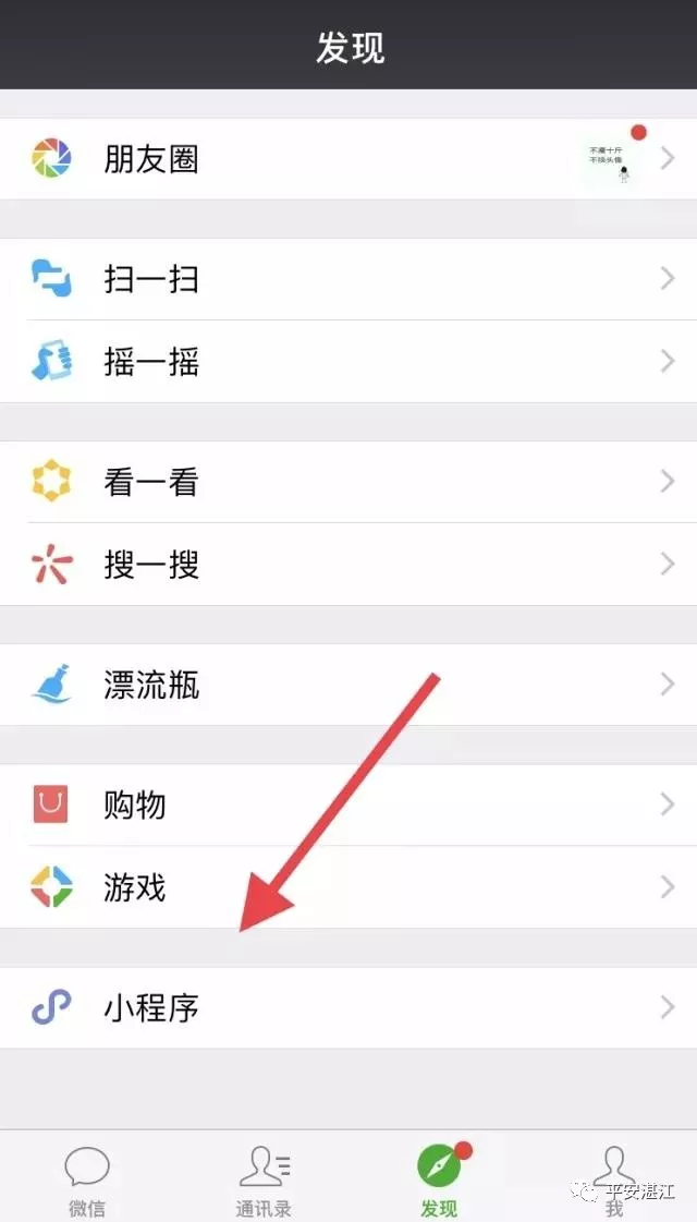 转完钱就被拉黑？这么做可能能追回被骗的钱！