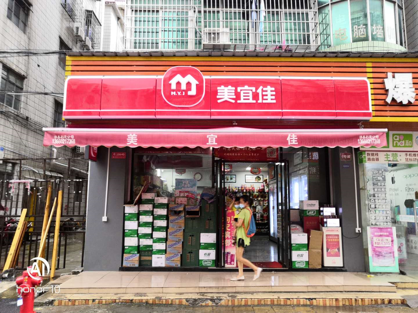 美宜佳便利店利润美宜佳一个月能赚多少钱