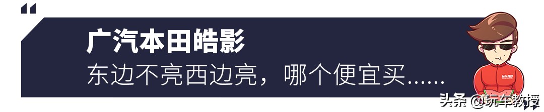 不是帕萨特，最新款带字母的大众来了！就问你怕不怕