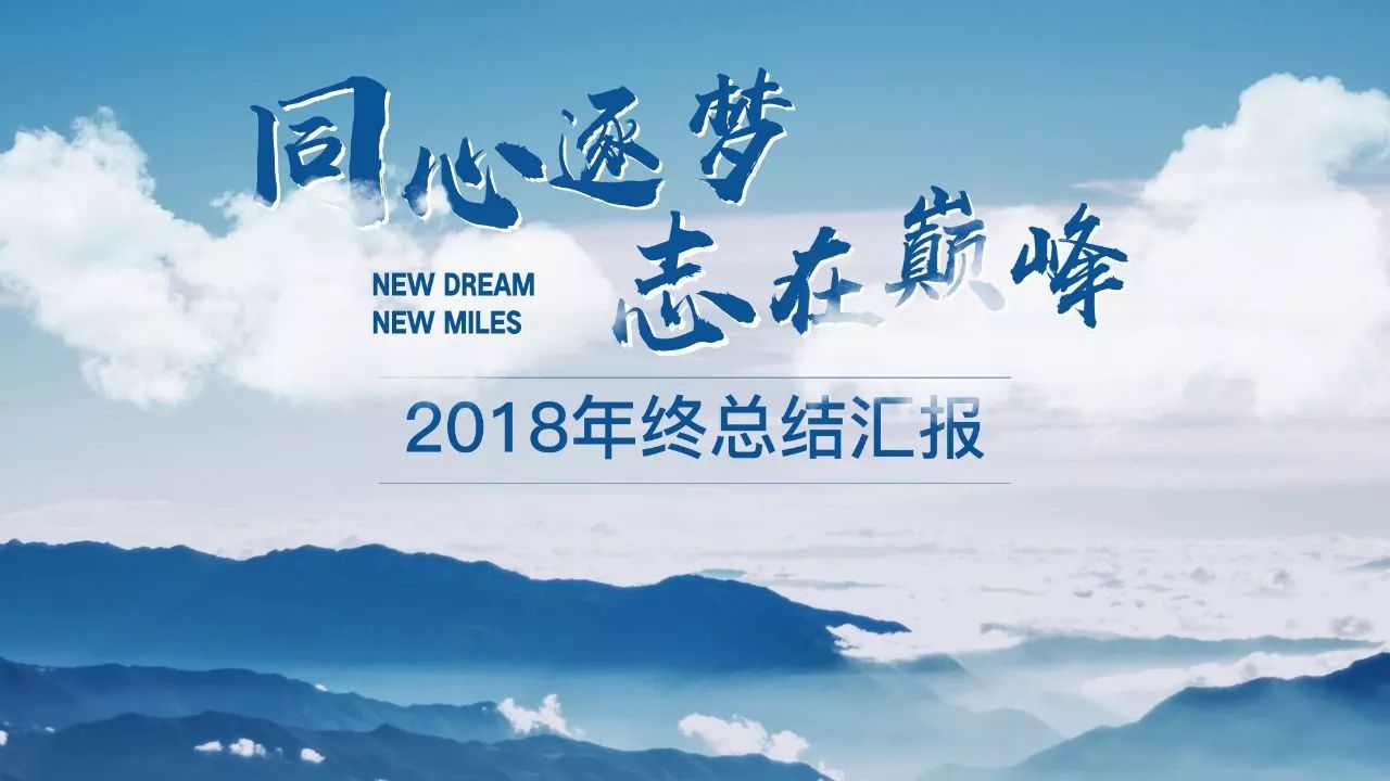 75页PPT，教你从零到一，做出高大上的幻灯片！