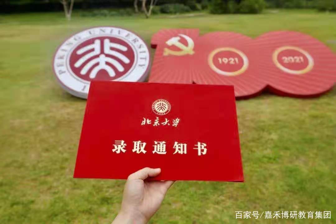 北大光华EMBA，北大国发院EMBA，北大汇丰商学院EMBA三者区别