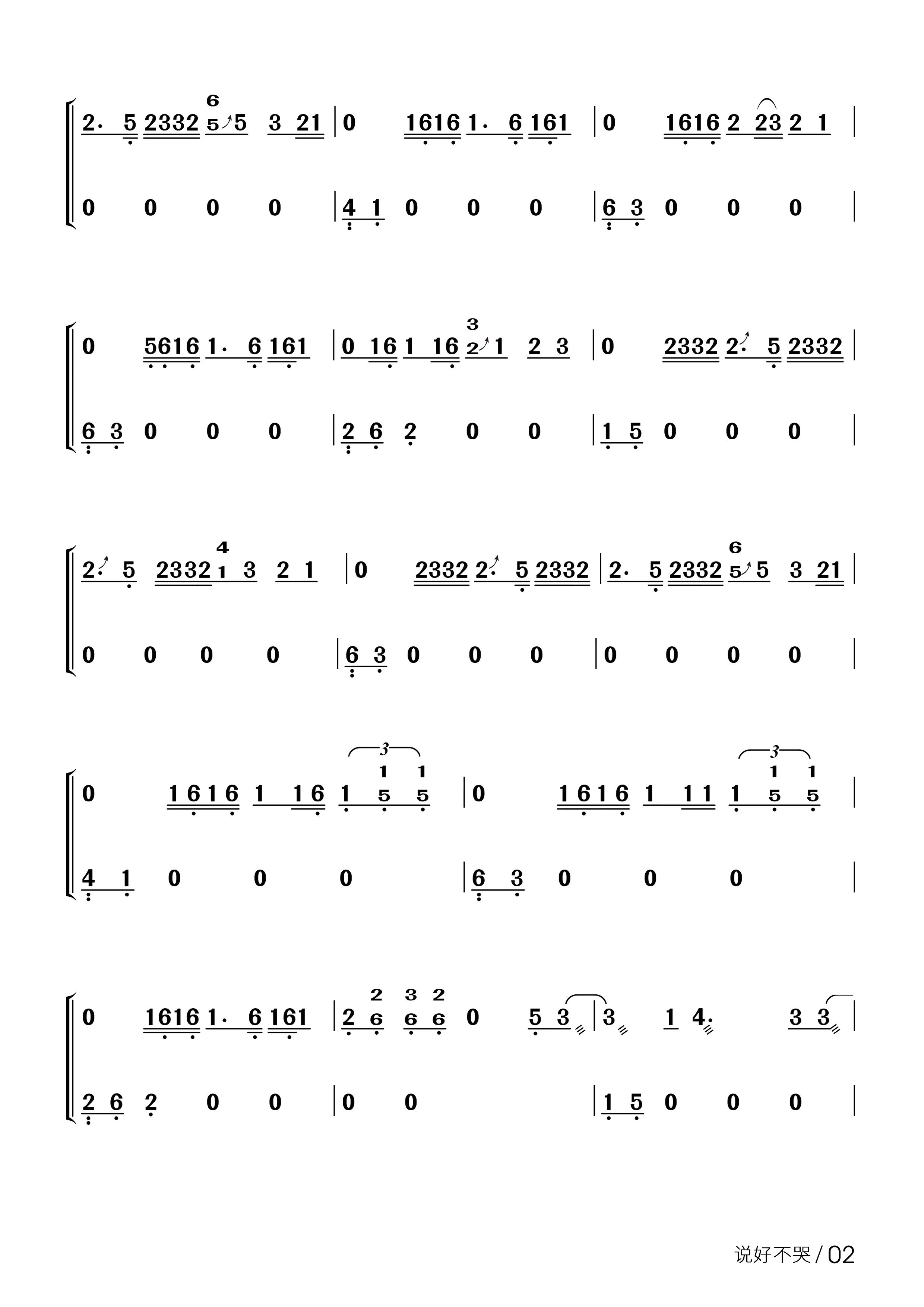 抖音爆曲+经典战歌，盘点2019古筝人值得弹的十首网红BGM