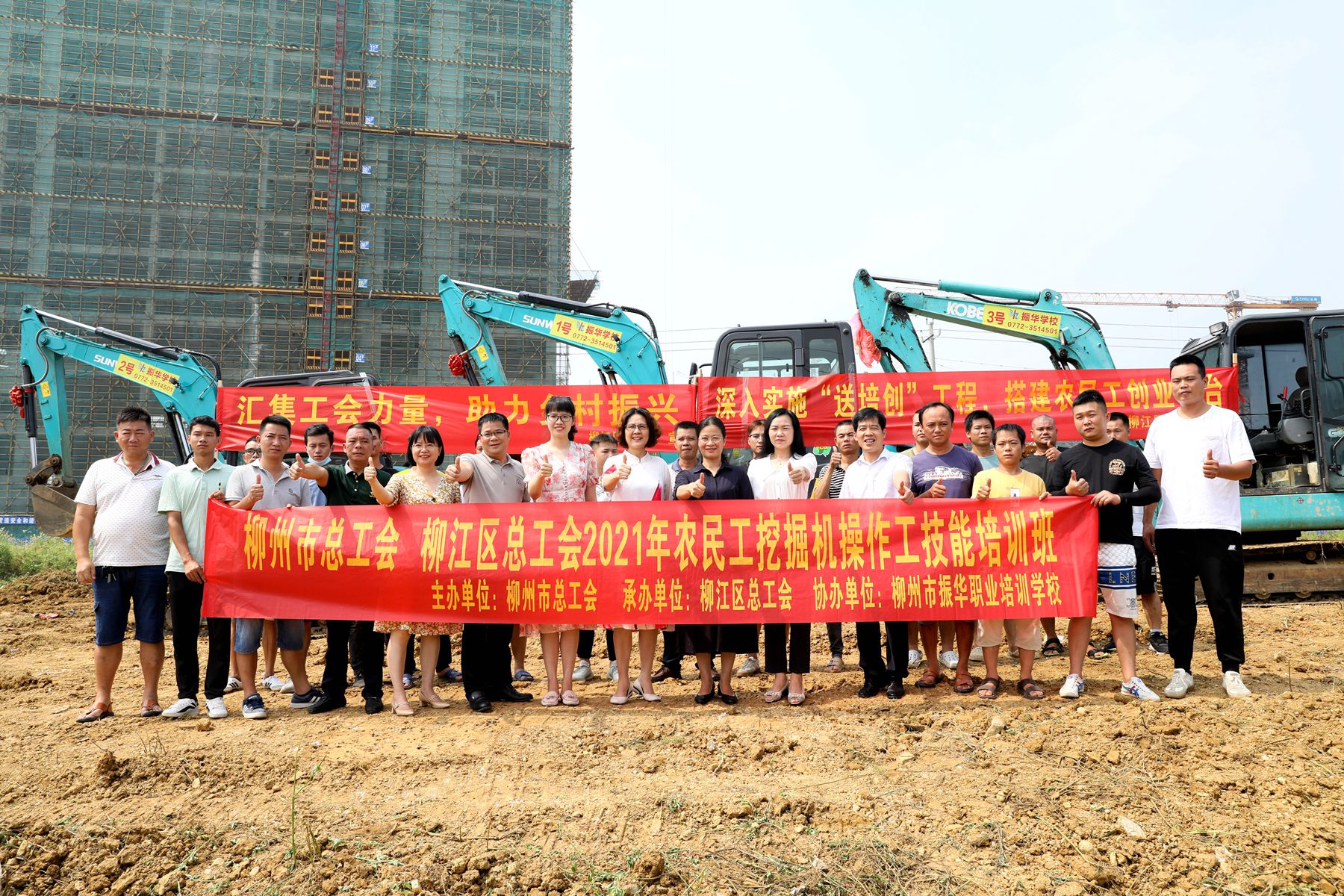 挖掘机培训去哪里 附近挖掘机培训学校 万网时代