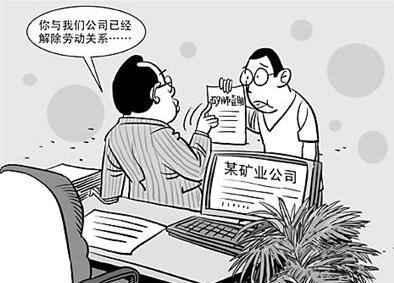 违法解除劳动合同的情形有哪些？违法解除劳动合同赔偿怎么算？