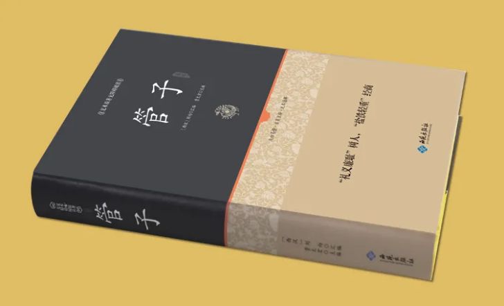 收藏系列 | 200部古籍名言合辑，超值收藏一键get