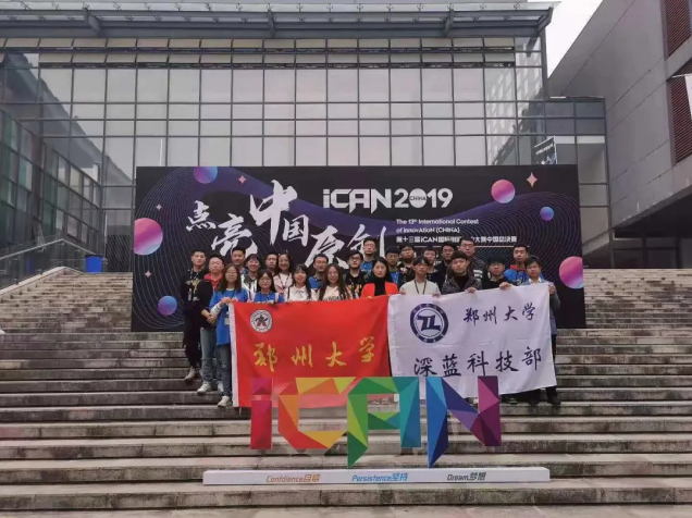 郑州大学“男神学霸”：狂揽国家级奖项，本科就已是企业负责人，现直博浙大！