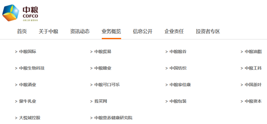 中粮集团急招财务、会计！平均薪资11400，大专学历就行