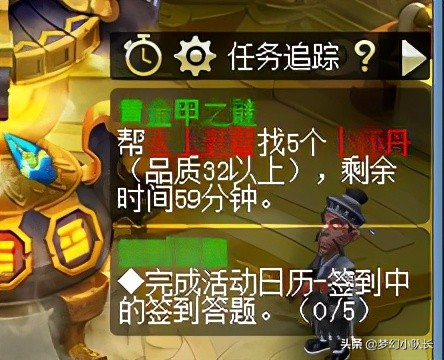 梦幻西游：109平民五开飞升路神器之黄金甲详细攻略及奖励