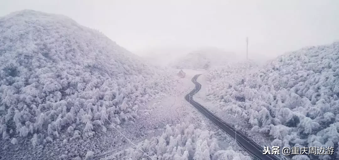 恭喜重庆又喜提一个4A景区！风车云海、日出星空，元旦去还可耍雪