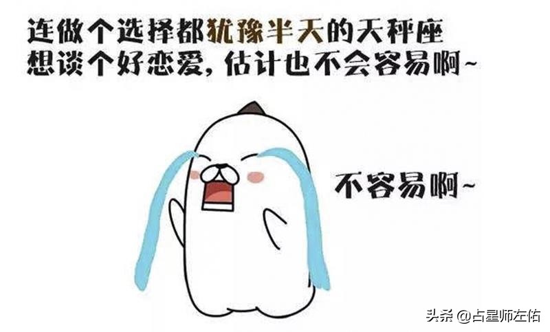 12星座对待爱情的态度，白羊座爱恨分明，天蝎座要主宰对方