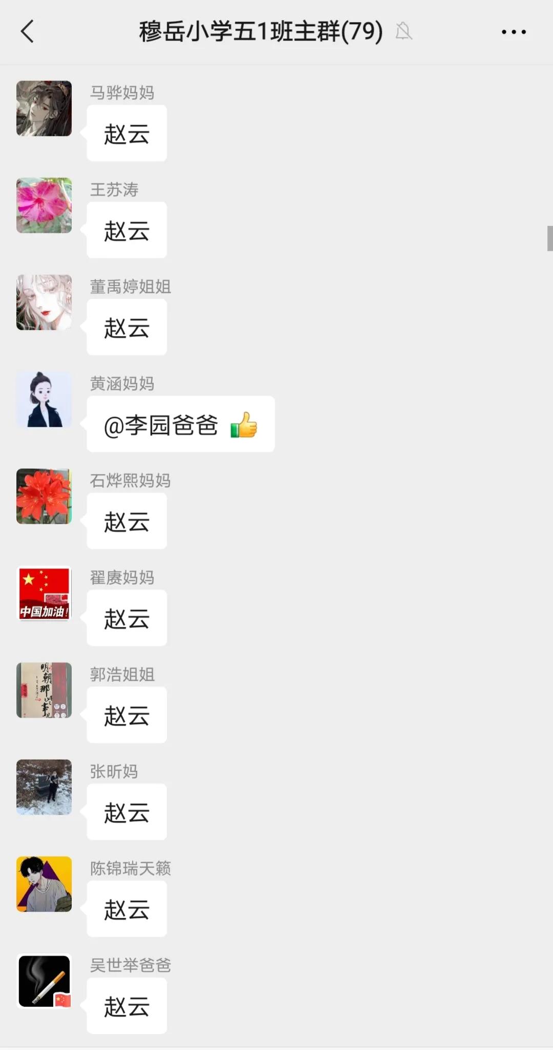 “三国”烽烟起 谋略天下定（诸葛亮星落五丈原）