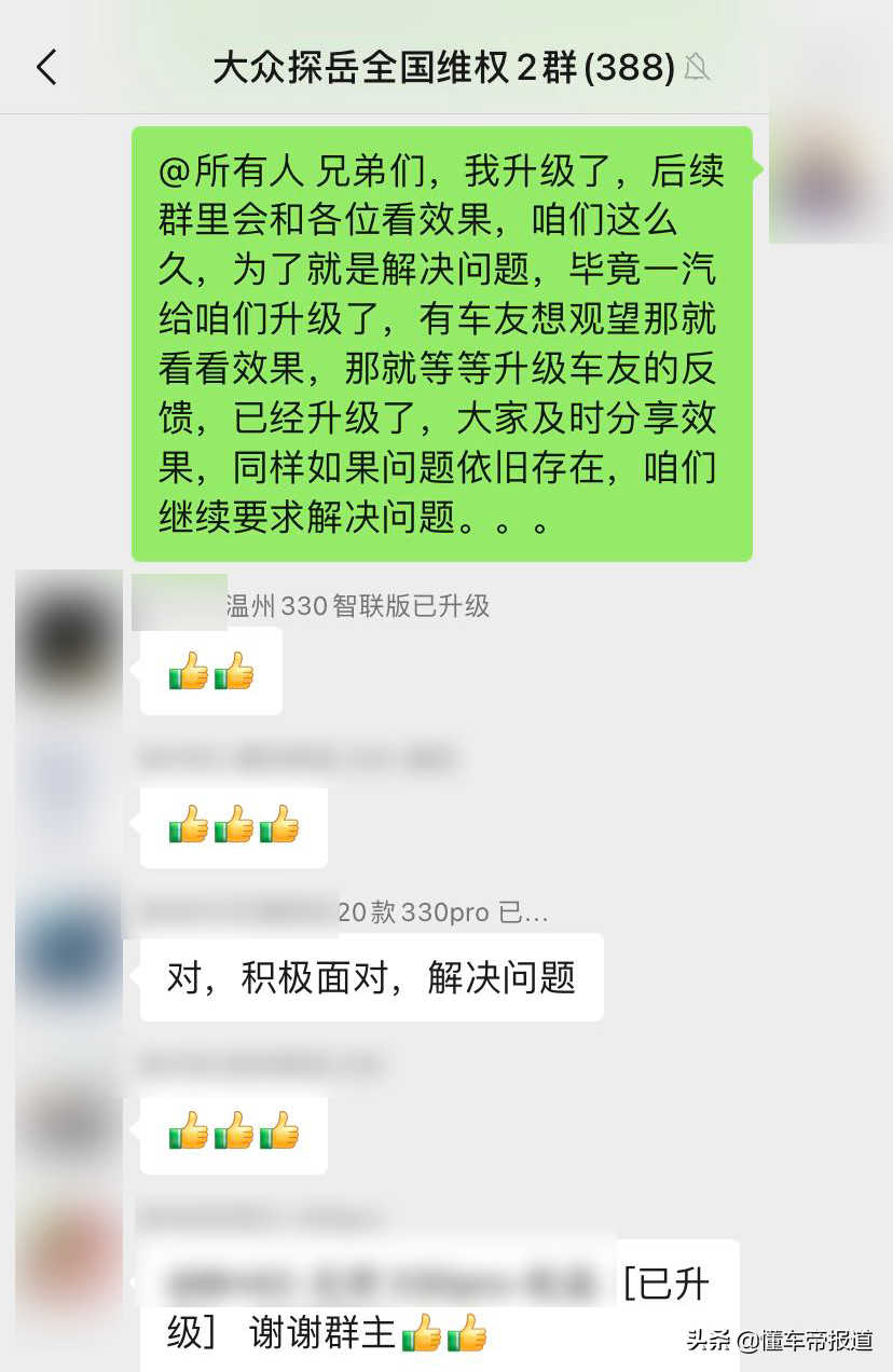 后续｜还会不会再堵了？现场体验探岳颗粒捕捉器升级全过程