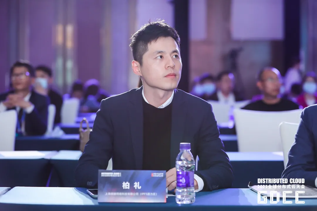 IPFS原力区柏礼：分布式存储引领新数据时代