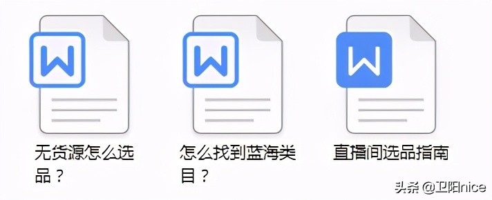 一个人能做直播带货吗？没有货源、没有团队怎么做好直播带货？