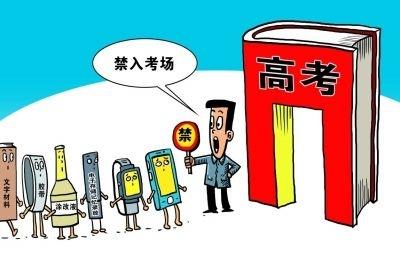 高考数学放在下午进行，原来还有这些“苦衷”，网友：反正不会