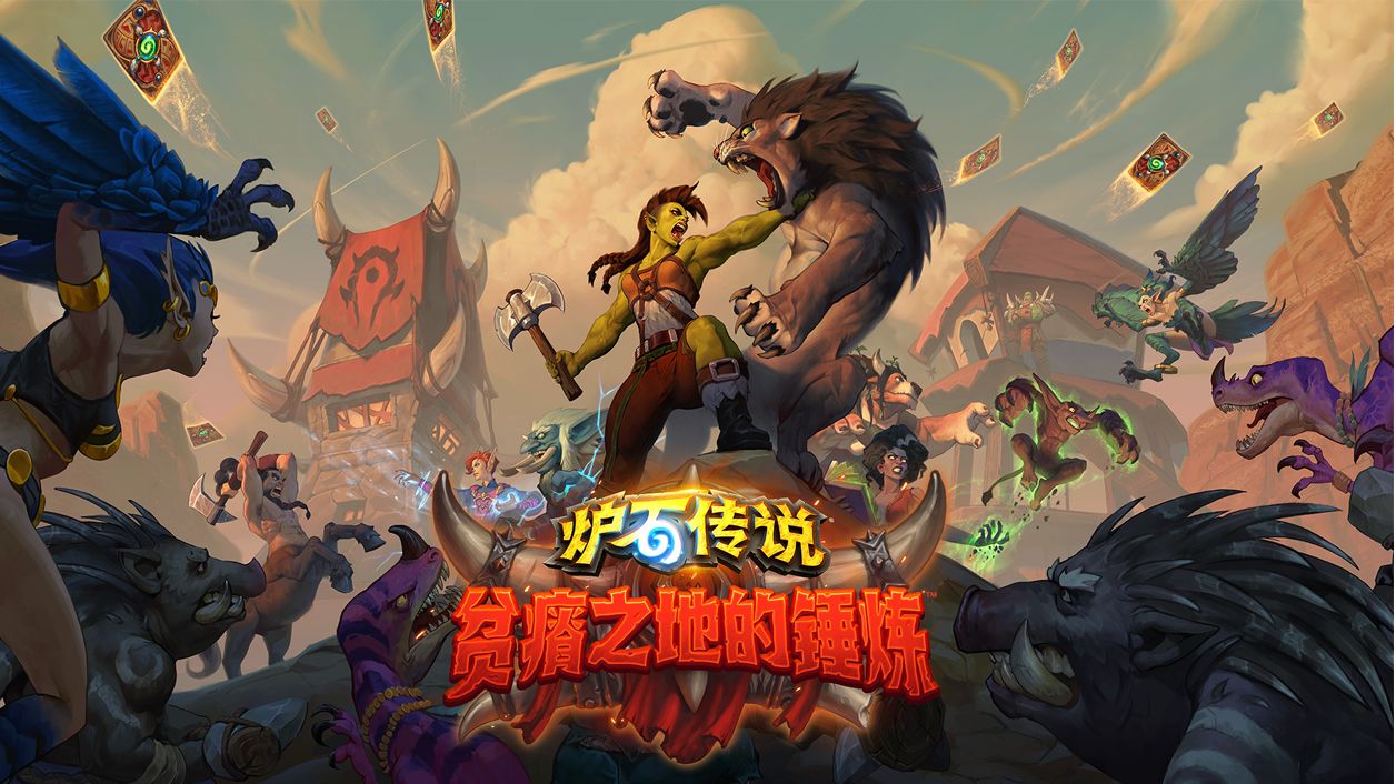 卡牌对战游戏排行榜，好玩的卡牌对战手游推荐
