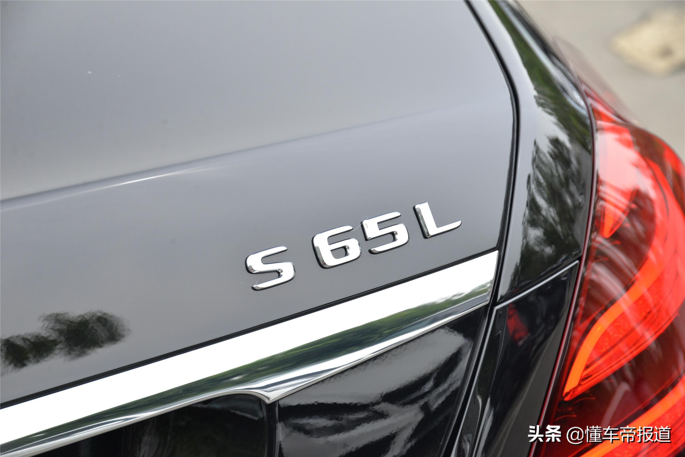 最后的“V12”，实拍梅赛德斯-AMG S 65 L典藏版