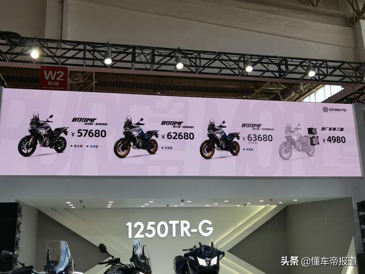 新车 | CFMOTO 800MT领衔，2021北京国际摩托车展自主品牌新车盘点